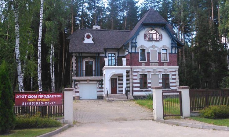 Новогорск 7