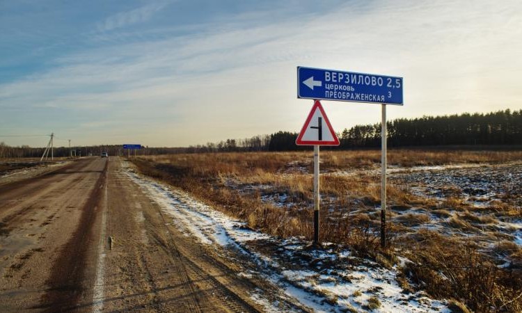 Петрово парк