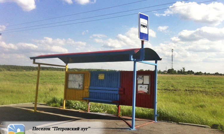 Петровский луг