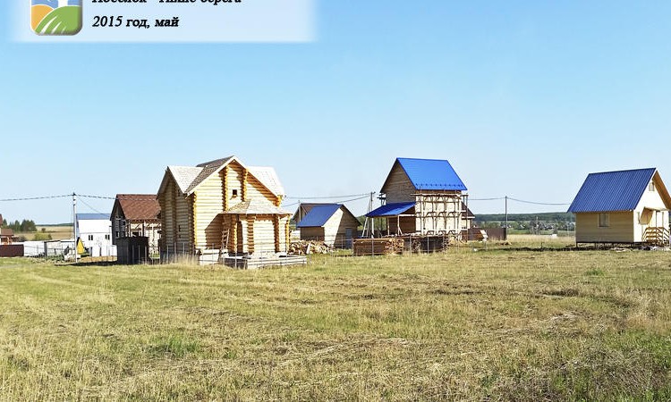 Тихие берега