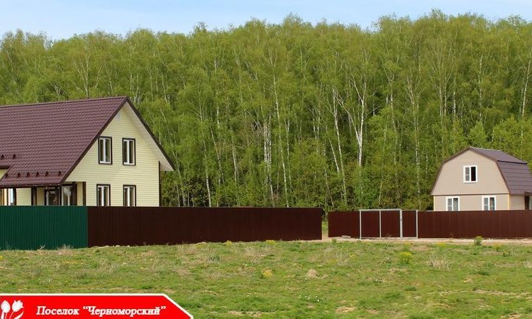 Черноморский